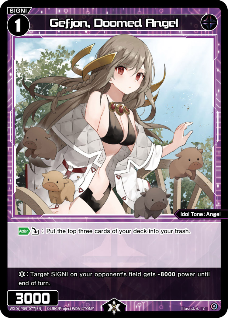 CardList｜WIXOSS-ウィクロス- | TOMY Company, Ltd.